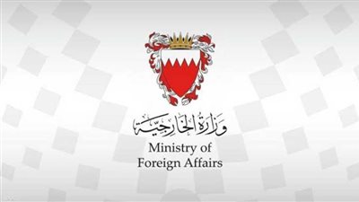 البحرين تقرر استئناف التمثيل الدبلوماسي على مستوى السفراء مع لبنان