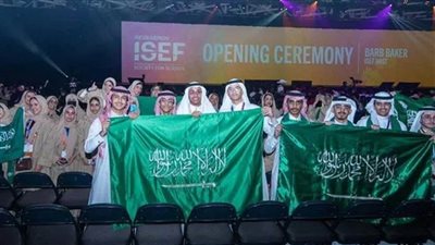 المنتخب السعودي للعلوم والهندسة يحقق وصافة العالم في الترتيب العام لمعرض 