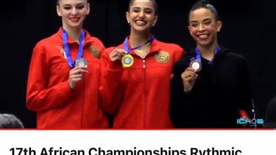 بطلات مصر للجمباز الإيقاعي يحصدن الذهب في البطولة الإفريقية بموريشيوس