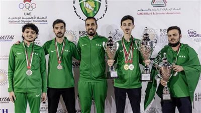 السعودية تستضيف غدًا البطولة العربية للبلياردو والسنوكر بمشاركة 12 منتخبا