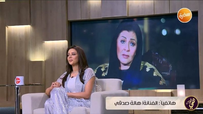 مداخلة للفنانة هالة