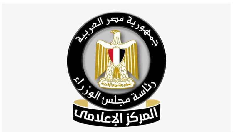 المركز الإعلامي لمجلس