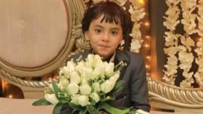 الطفل المختطف