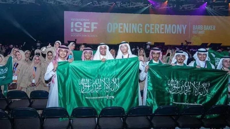 المنتخب السعودي للعلوم