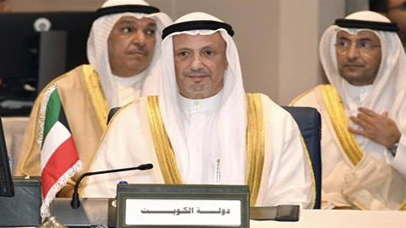 وزير الخارجية الكويتي