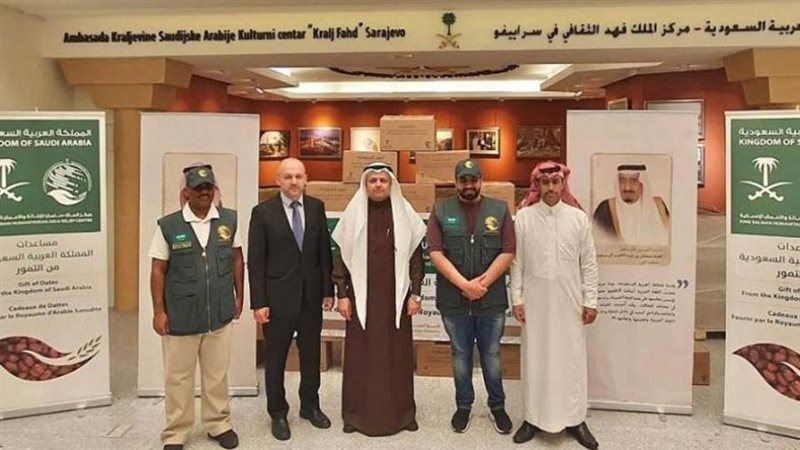 مركز الملك سلمان