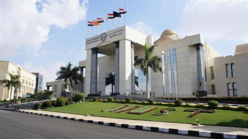 جامعة مصر للعلوم