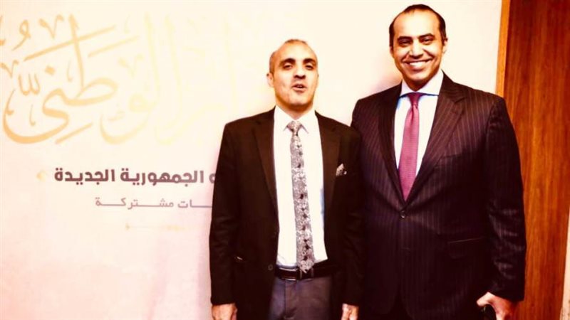 الحوار الوطني