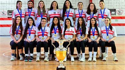 سيدات الزمالك يواجهن الأنابيب الكيني في نهائي بطولة إفريقيا لسيدات الطائرة