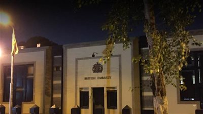 احتفالية بالسفارة البريطانية بذكرى 100 عام على اكتشاف مقبرة توت عنخ آمون