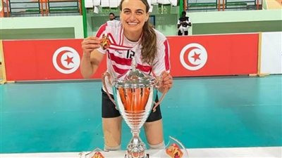 فريدة العسقلاني أفضل لاعبة في بطولة إفريقيا لسيدات الطائرة