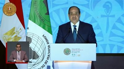 الرئيس السيسي يدعو المؤسسات التمويلية متعددة الأطراف لإعادة النظر في معايير وشروط القروض الميسرة