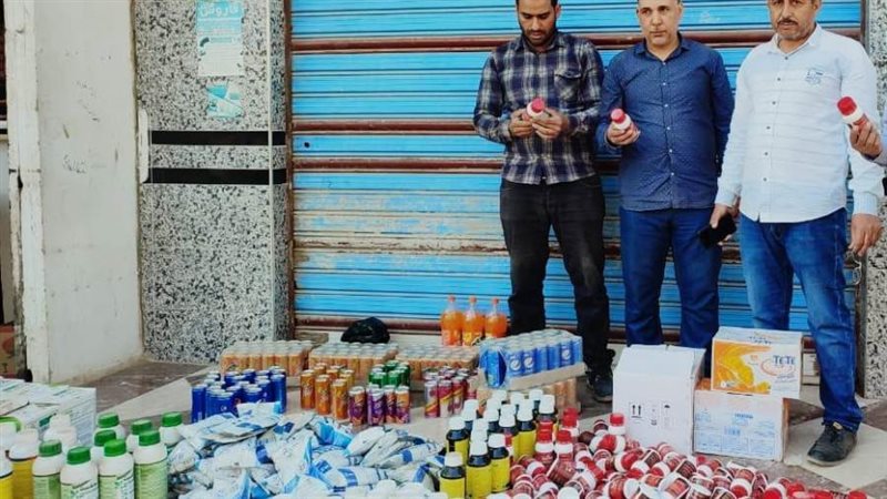 ضبط مبيدات زراعية