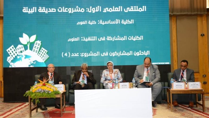 جامعة أسيوط تشهد