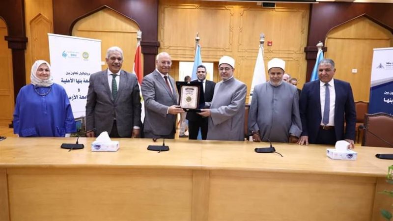 جانب من توقيع البروتوكول