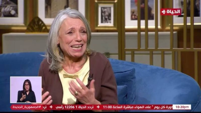 عارفة عبد الرسول