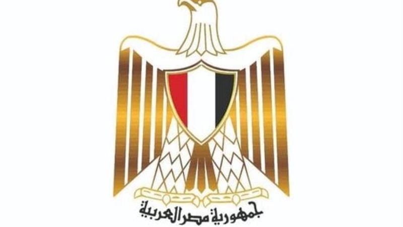 وزارة الشباب والرياضة