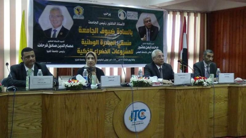 رئيس جامعة المنيا