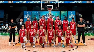 موعد مباراة الأهلي وبطل مالي في نصف نهائي BAL 3 كرة السلة