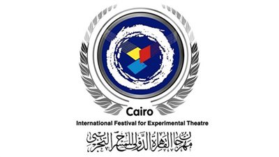 مهرجان القاهرة الدولي للمسرح التجريبي يغلق باب التقديم.. وإعلان الأعمال المشاركة خلال أيام