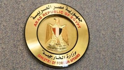مصر ترحب بجهود لجنة ٦+٦ المشتركة المُشكلة من مجلس النواب والمجلس الأعلى للدولة الليبيين