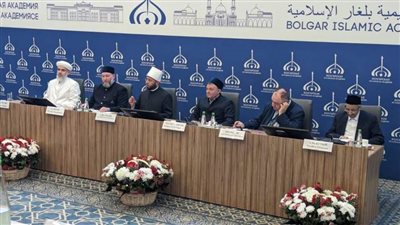 الأزهري يشهد جلسة افتتاح منتدى بولغار الدولي 