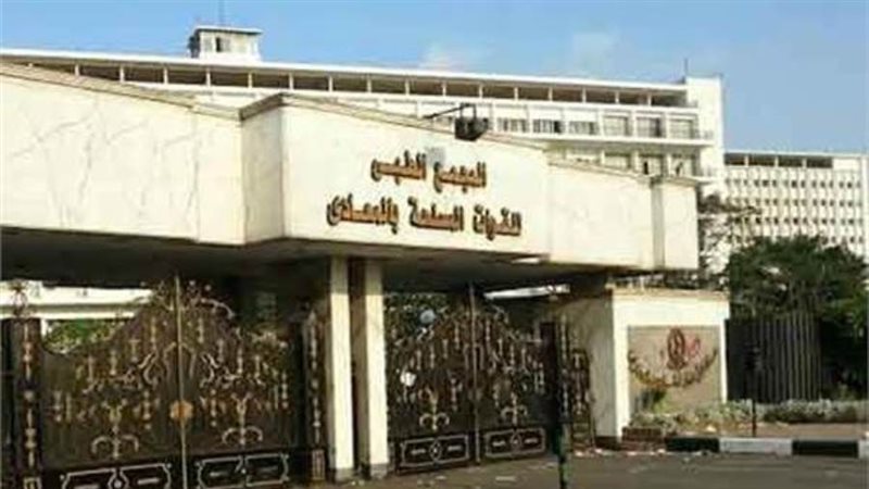 المجمع الطبي للقوات