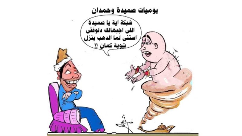 ريشة - ثروت مرتضى