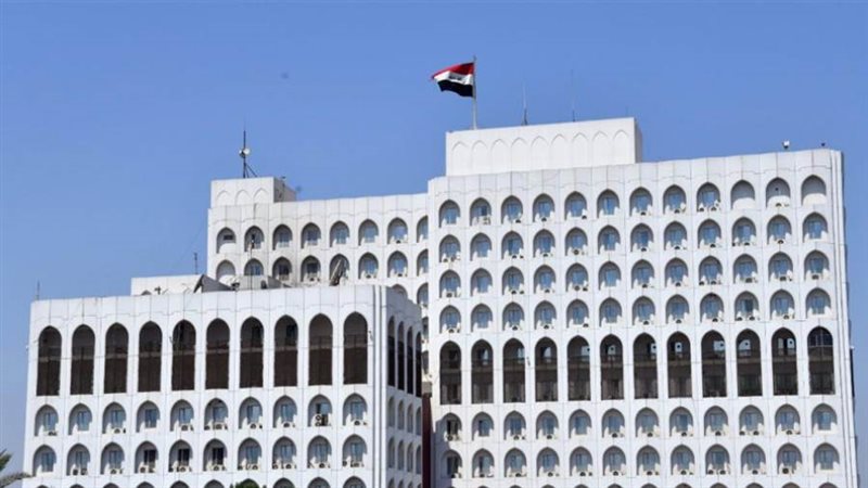 وزارة الخارجية العراقية