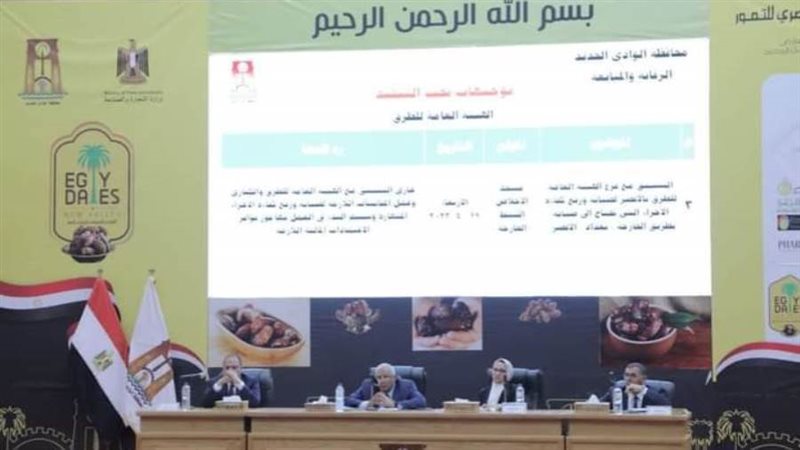 اللواء الزملوط يتراس