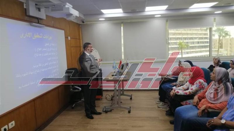 تدريب مركز استدامة