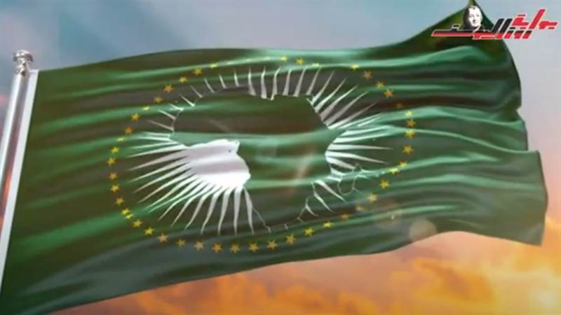 منظمة الوحدة الإفريقية