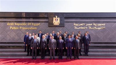 عاجل.. النائب العام: التعاون مع النيابة العامة بروسيا الاتحادية ممتد وفعال