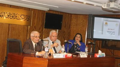 دار الكتب والوثائق تحتفل بمئوية دستور 1923 