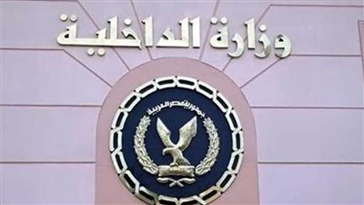 الأمن العام: ضبط 172 سلاحا ناريا و280 قضية مخدرات وتنفيذ 82 ألف حكم قضائي خلال 24 ساعة