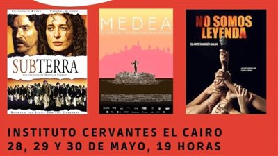 عروض سينمائية تشيلية على شاشة المركز الثقافي الإسباني