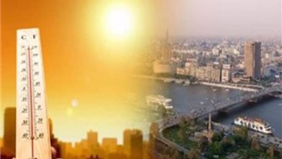 عاجل..الأرصاد الجوية: غدا طقس شديد الحرارة نهارًا معتدل ليلا والعظمى بالقاهرة 36