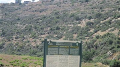 وزير الزراعة: قانون ضم المحميات الفلسطينية خطوة لتعزيز الاستيطان  والتهويد  