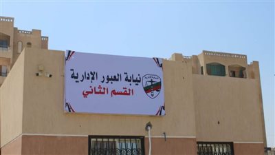 إحالة 5 مسؤولين بإدارة العبور التعليمية للمحاكمة