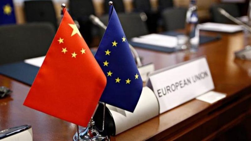 الاتحاد الأوروبي