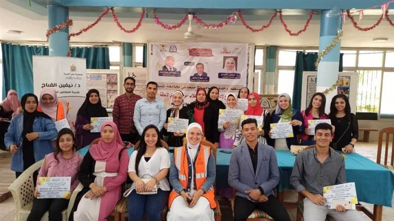 وحدة التضامن الاجتماعي