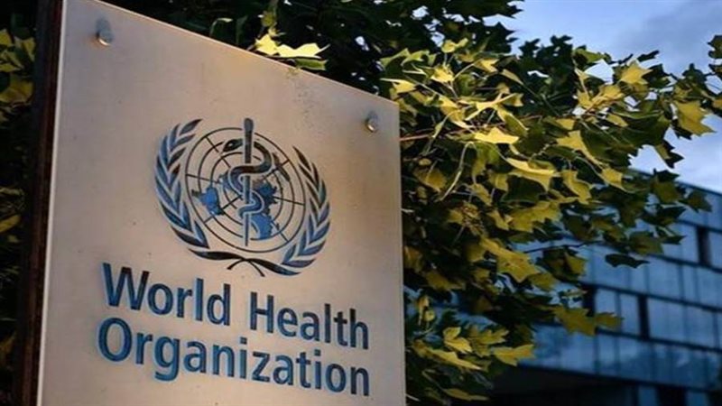 الصحة العالمية