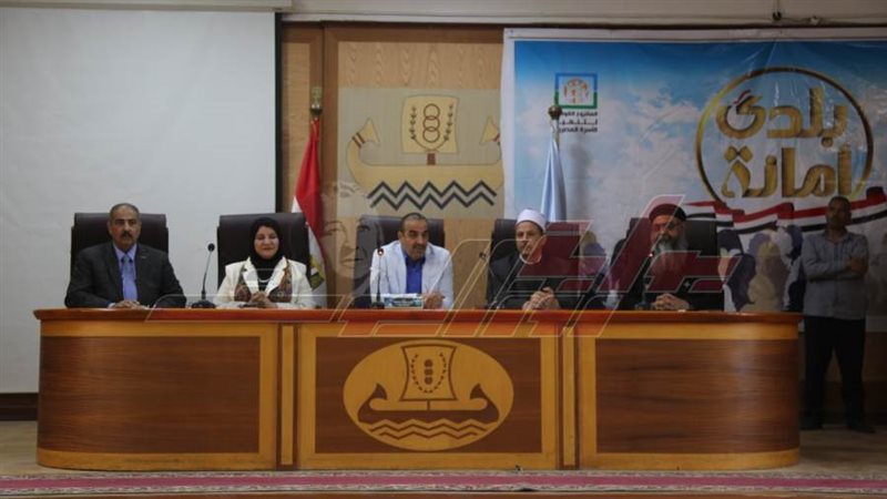 خلال اللقاء