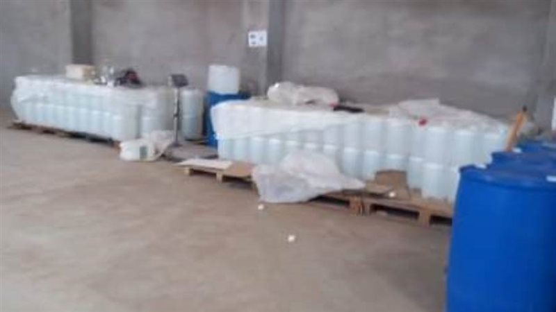 منظفات مجهولة المصدر