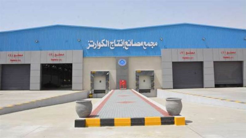 مجمع مصانع إنتاج