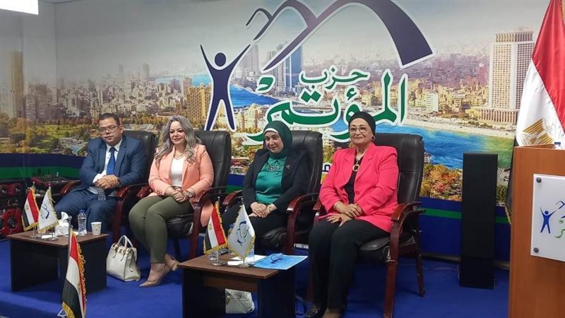 حزب المؤتمر