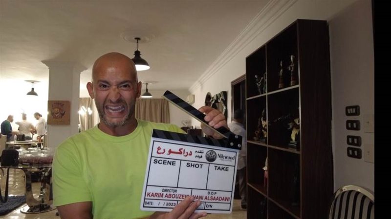 المخرج كريم أبو زيد