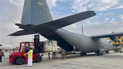 وصول الطائرة الإغاثية التاسعة ضمن الجسر الجوي السعودي لمساعدة الشعب السوداني