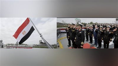 عاجل| بالفيديو.. قائد القوات البحرية يرفع العلم المصري على الفرقاطة 