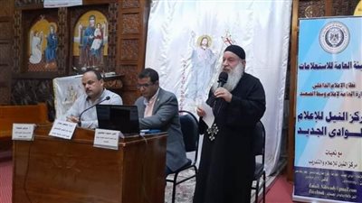 مركز النيل للإعلام بالوادي الجديد يناقش التنشئة الاجتماعية والحفاظ على الهوية